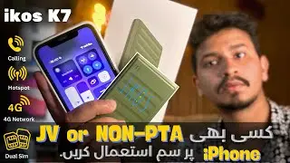 iKOS K7 Review - Sim on NON PTA & jV iPhone - iKos K7 Price in Pakistan - How To Use iKos K7