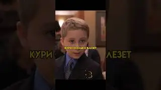 Мальчик знает будущее/ 