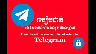 How to set two step verification password on telegram account