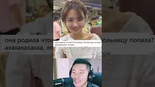 У Дон Чичи подгорел пукан из-за коммента к её видео