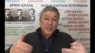 КНБ  "ХАЛЫҚ ТАҢДАУЫ" ПАРТИЯСЫҢЫН СЪЕЗДІНЕ КЕДЕРГІ ЖАСАДЫ! НУРЖАН МУХАМЕДОВТЫН РОЛІ ҚАНДАЙ?