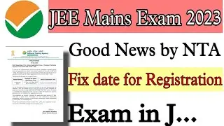 JEE main 2023 exam date latest news today 🤩। JEE main 2023 registration Date। JEE main 2023 NTA news