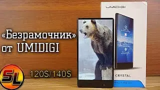 Umidigi Crystal полный обзор 