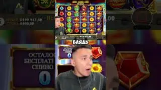 Бомба x100 Мега Сыгровка с Коронами в Gates of Olympus 1000