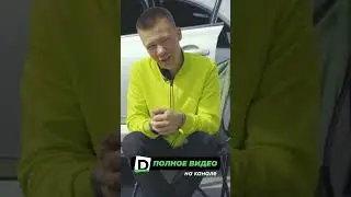 Поцарапали машину из за громкой музыки  