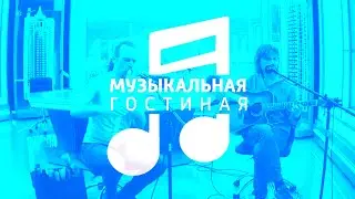 Сергей Канунников и Илья Кудряшов (группа "Возвращение") - Обыкновенное чудо (Самара) [2022]