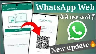 📱😲Whatsapp New Update🎉 | check out ✅ | How to use new update whatsapp web 🥳🤗