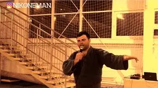Нико Неман - Я свободен