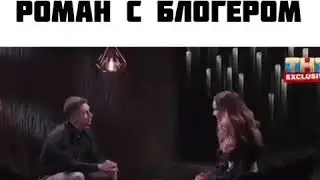 Бузова и Давид вместе