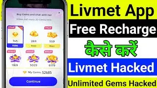 Livmet app me free recharge kaise kare | livmet app free recharge | livmet app free chat kaise kare