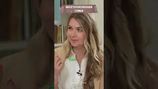Какие плюсы в многодетной семье?  