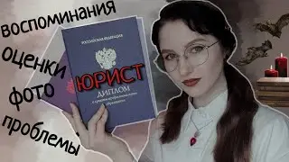 Учёба в колледже || Отвечаю на вопросы