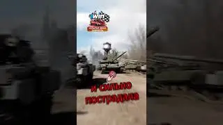 Почему Танки Т64 не доступны России 😜