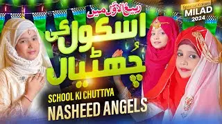 Rabi Ul Awal Milad Special Naat 2024 || Noor Wala Aaya Hai || Nasheed Angels || Big Boss