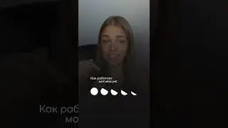 Мотивация и дисциплина, что же делать ❤️✨ 