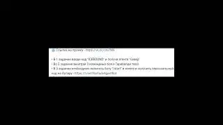 ВАРФЕЙС задания агента Север Warface 