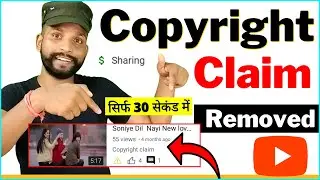 How to remove copyright claim on youtube | copyright claim kaise hataye 2021