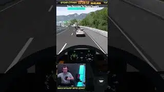 ПОШЕЛ ЗА КОФЕ НА ХОДУ ETS2 #shorts