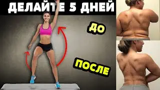 Just REPEAT THESE MOVEMENTS TO THE MUSIC