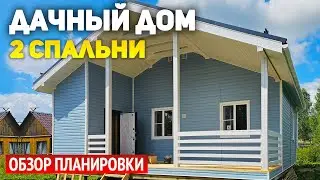 Проект одноэтажного каркасного дома 6х8 с террасой: 2 спальни, кухня-гостиная, ванная, бойлерная