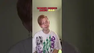 ТРОЛЛЮ ЯНДЕКС АЛИСУ 