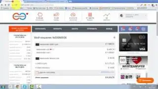 Webtransfer   заказ карты Webtransfer для вывода денег