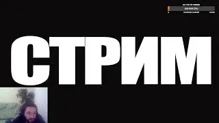 СТРИМ. Общаемся о кино и сериалах!