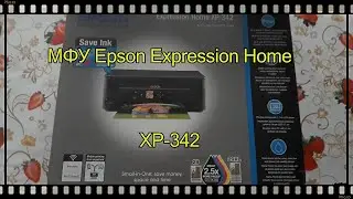 Обзор МФУ Epson Expression Home XP-342 с БСНПЧ и чернилами ORIGINALAM.NET👍✔