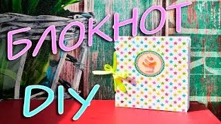 DIY notepad with own hands