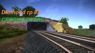 Diamond rp Radiant  #2 | ЛОВЛЮ ОТЕЛЬ