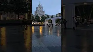 МОСКВА СЕЙЧАС