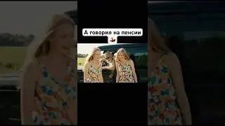 Работаете 2. 