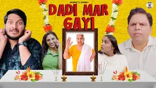 Dadi Mar Gayi || दादी मर गयी || @NazarBattuProductions