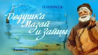 ★ Диафильм ♫ 