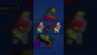 АПНУл 30 РАНГ НА ЛИЛИ Brawl Stars