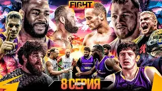 ALF Reality: Ян VS Стерлинг. Бой Тандовский VS Ялымов – НАРУШЕНИЕ? Конфликт на Футболе. Малыхин #8