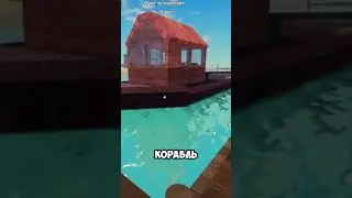 Мертвые Рельсы НО МЫ НА ВОДЕ! Мёртвые рельсы в Роблокс! DEAD RAILS В ROBLOX