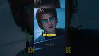НПС пришел спасать игрока 😱 