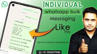 Whatsapp bulk messages with name whatsapp marketing cloud based tool - 2024 #whatsappmarketing
