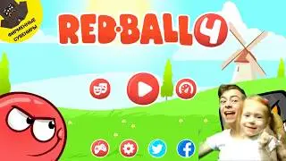 Red Ball приключение в стране квадратов битва с БОССОМ СПАСЕНИЕ МАЛЕНЬКОГО КРАСНОГО ШАРИКА