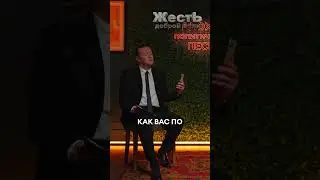 МЕДВЕДЕВ стал ПАТРИАРХОМ 