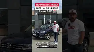 Цены на авто из Америки 23 апреля 2024! 