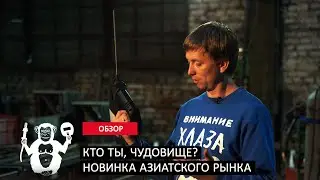 Варим феном или сварка в форме фена - Территория сварки