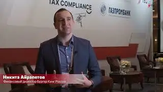 CFO в новой реальности: опыт Никиты Айрапетова, финансового директора «Бургер Кинг Россия»