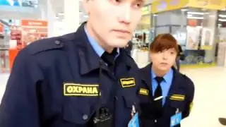 В Ашане свои законы. Печать на лоб не за горами.
