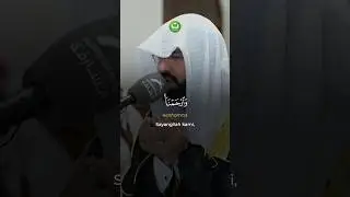 Rabbana | Tadabbur Daily