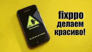 🆘 ПРОШИВКА и ВОССТАНОВЛЕНИЕ АНДРОИД СМАРТФОНОВ для НУБОВ с помощью iMyFone Fixppo.