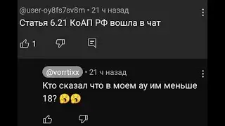 Рейд 724. Величайшая загадка вселенной.