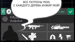 Сложное обучение в игре Predator Hunting Grounds🙈😂