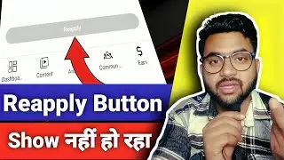 Reapply Button Is Not Showing Problem Solved | Reused Content Reapply Option Kaise Enable Kare 2024|
